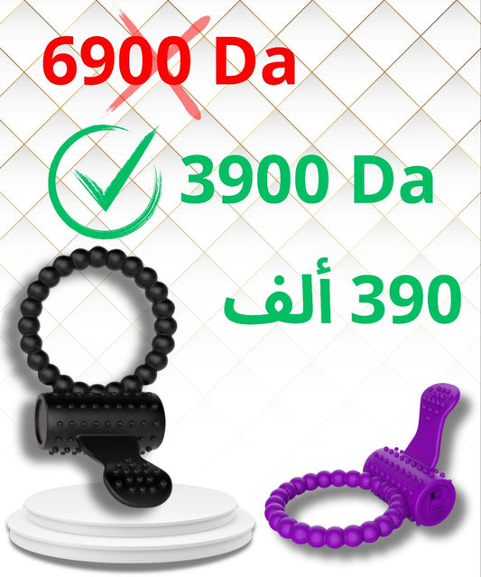 خاتم السيليكون الهزاز